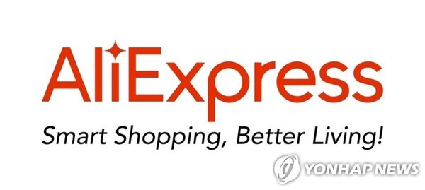 알리익스프레스 해킹 86억 유출...'허위 신고' 뒤 전액 변제, 보안 결함 ... - 뉴스 썸네일 이미지