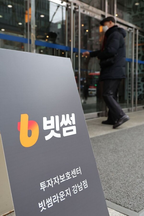 와비사비홀딩스, 자본금 2억 회사가 2400억 인수...버킷스튜디오 거래에... - 뉴스 썸네일 이미지