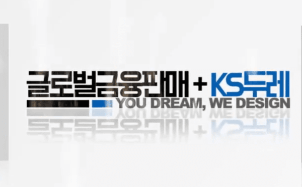 KS두레 분사 '5월로 밀린 출범'...웰트너금융서비스, 준비 과정 변수 - 뉴스 썸네일 이미지
