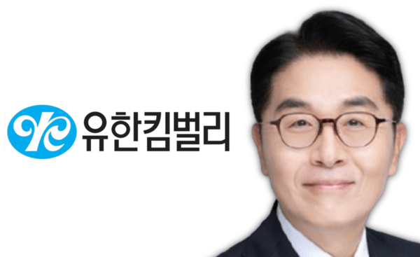 '유통 전문가' 이제훈 체제 1년...유한킴벌리, 이익 급락에 수익성 반등... - 뉴스 썸네일 이미지