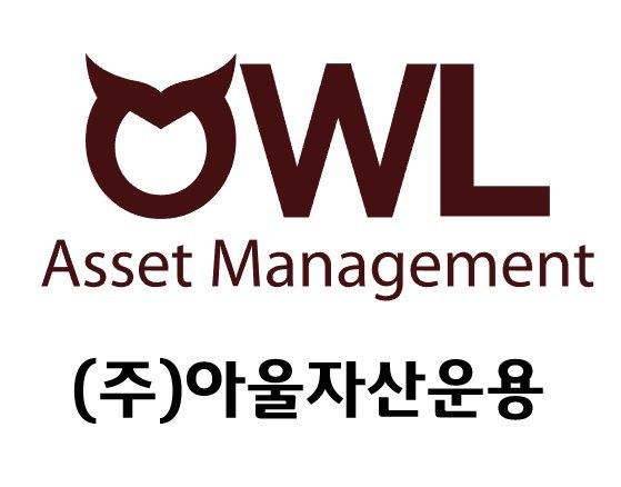 아울자산운용, 6억 과태료도 법정으로 갔다...최대주주 운용개입·내부통... - 뉴스 썸네일 이미지