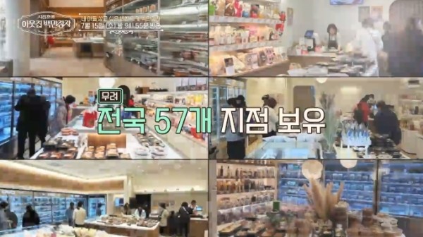 도시곳간 민요한 대표, EBS 최연소 백만장자로 소개...'부모님을 부자로... - 뉴스 썸네일 이미지
