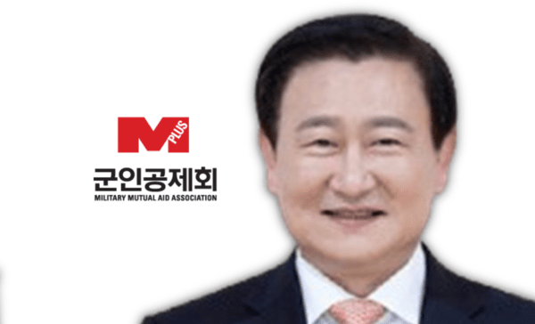 군인공제회, 대규모 PE·VC 출자 추진...커지는 것은 투자보다 '설명책임... - 뉴스 썸네일 이미지