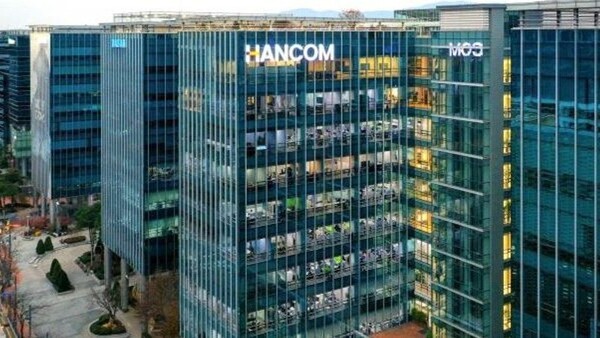한컴, AI 투자에도 영업이익률 25.7%...20만 고객 기반 '에이전틱 전환' ... - 뉴스 썸네일 이미지