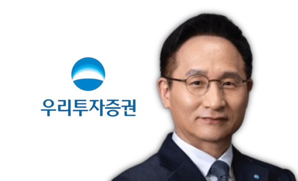 우리투자증권, '차명재산 의혹' 사퇴 오광수에 내부통제 맡겼다...검증 ... - 뉴스 썸네일 이미지