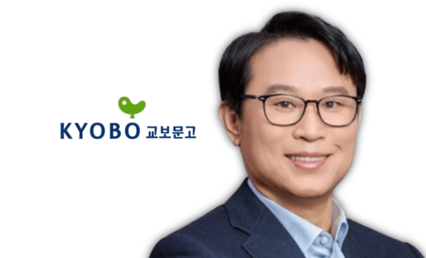 교보문고, 9800억 최대 서점의 '강제 품절' 수수께끼... 시스템 오류에 출... - 뉴스 썸네일 이미지