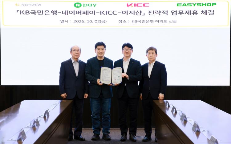 KB Kookmin Bank Signs Business Agreements with Naver Pay and Others to Support Small Business Owners