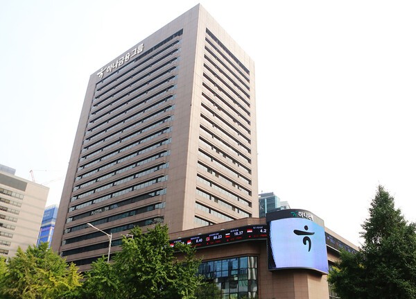 [창간22주년 특집: 신뢰에서 미래로]① 하나금융, 6개 계열사 CEO 승계 혁... - 뉴스 썸네일 이미지