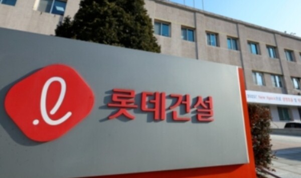 [창간22주년 특집: 롯데건설, 다음을 짓다]② 롯데건설, 8750억 바이오 E... - 뉴스 썸네일 이미지